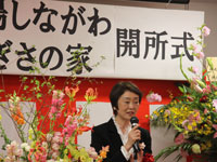 山田副区長