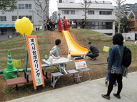 鮫洲運動公園 こどもスタンプラリー