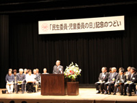 石川民生委員協議会会長