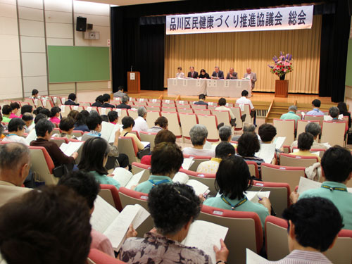 健康づくり推進協議会総会