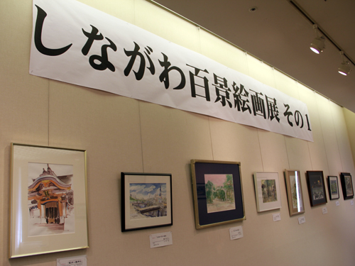 しながわ百景絵画展　その1