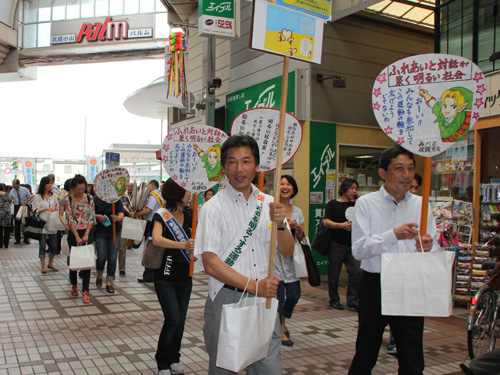 社会を明るくする運動街頭啓発