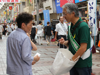 社会を明るくする運動街頭啓発