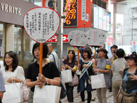 社会を明るくする運動街頭啓発