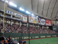 日本ハム株式会社が区内避難者を東京ドームへ招待