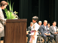 品川区社会を明るくする運動　中央大会「区民愛のつどい」