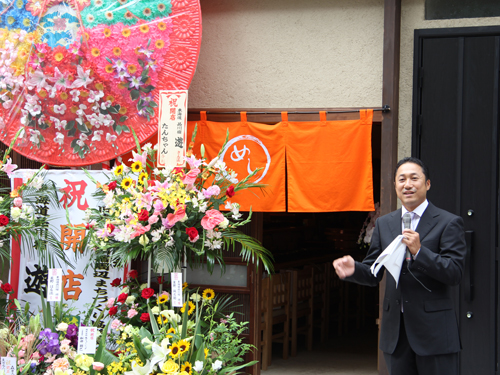 旧東海道　北品川に茶屋「遊」オープン
