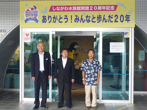 山本市長がしながわ水族館を視察1