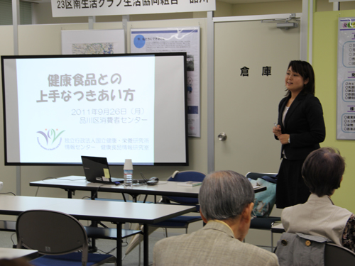 消費生活教室開催