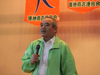 高澤会長