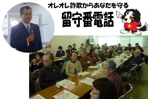 11月の高年者懇談会