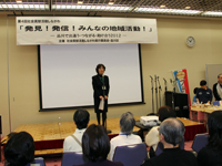 開会の挨拶をする渡辺実行委員長