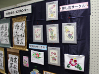 デイサービスセンター合同作品展