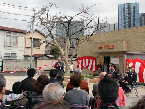 「西品川おさんぽ公園」拡張完成記念式典1