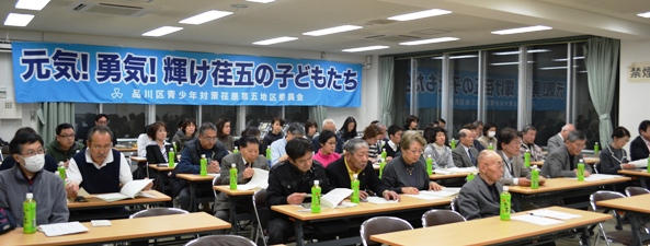 地区委員会委嘱状伝達式2012(全景)