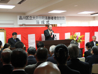落成式 濱野区長あいさつ