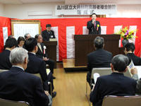 落成式 鈴木区議会議長あいさつ
