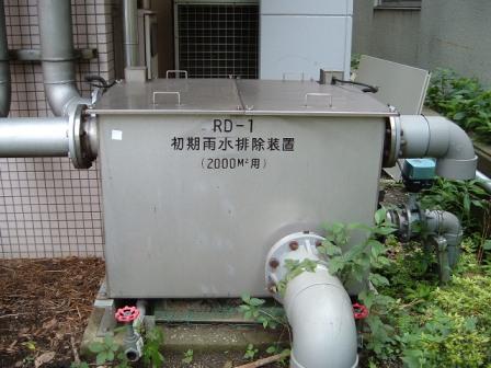 雨水利用屋外設備の写真