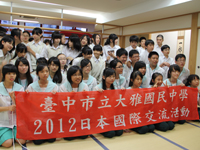 台湾の中学生と文化交流11