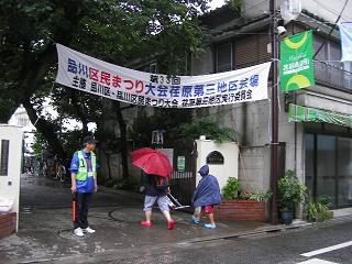 区民まつり会場の入口