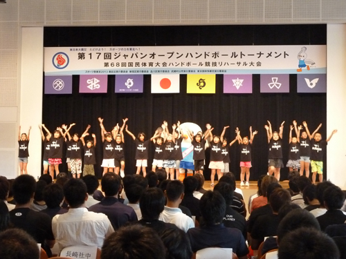 「スポーツ祭東京2013」ハンドボール競技リハーサル大会・開会式1