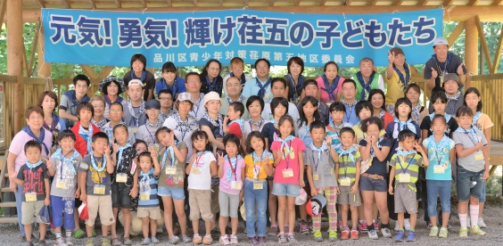 親子キャンプ(2012)記念撮影