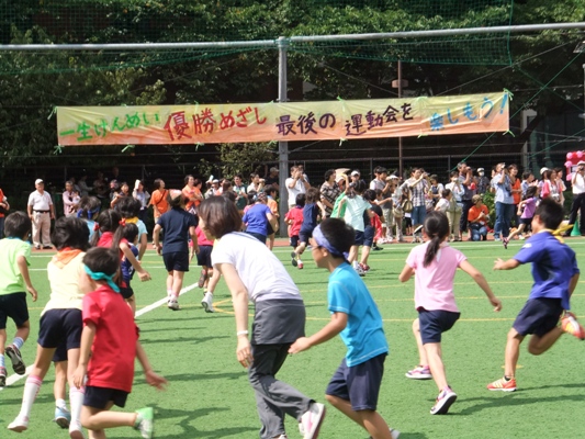 大間窪小学校運動会（2012）1