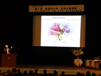 田中隆治学長自ら「青いバラの開発を目指して」と題した講演を実施