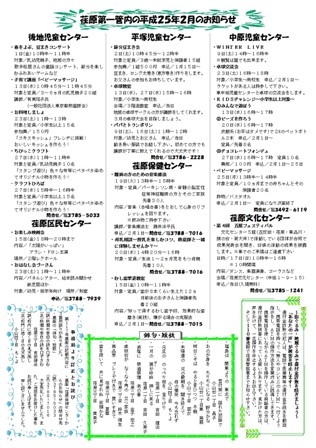 matikado118.2