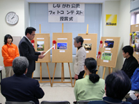 「しながわ公園フォトコンテスト」表彰式3