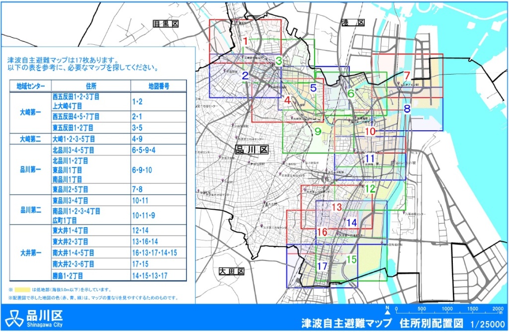 津波自主避難マップ_住所別配置図