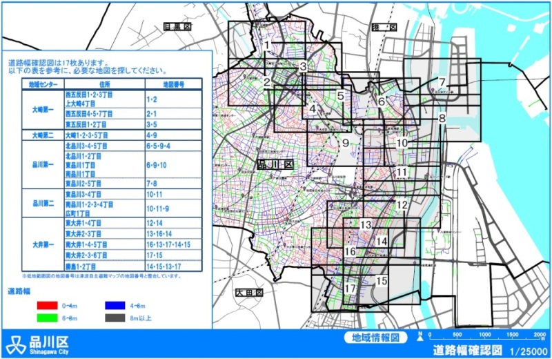 道路幅確認図_住所別配置図JPG
