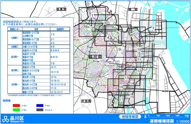 道路幅確認図_住所別配置図JPG