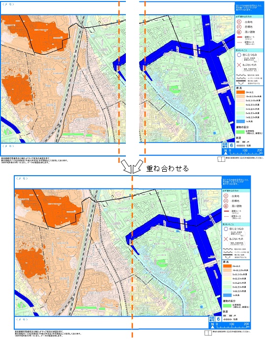 地図を重ね合わせる方法（地図面）