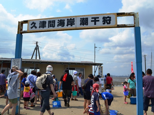 25潮干狩り　久津間海岸