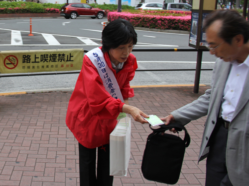 「消費者の日」　大井町駅前での街頭啓発