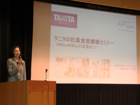 株式会社タニタ社員の講演