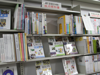 品川区が採択した市民課の教科書