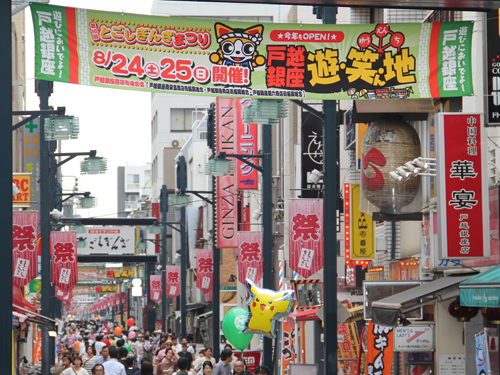 戸越銀座商店街の様子