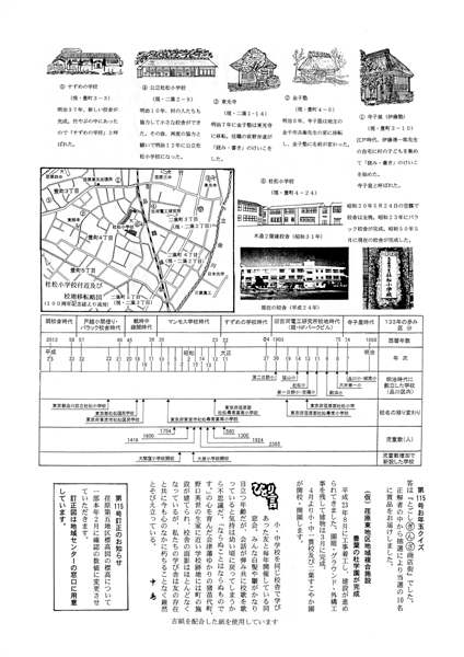 116号B面