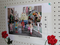 平成25年度 打ち水百景写真展