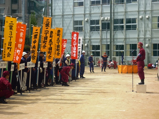 荏原第五地区総合防災訓練(2013)整列する町会