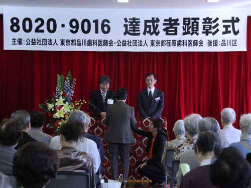 顕彰受賞者代表の挨拶