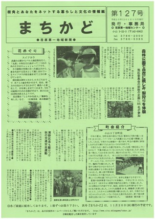 matikado127-1