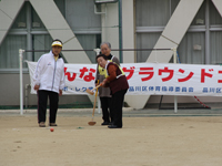グラウンンドゴルフ