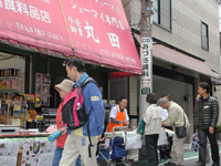 シューマイ専門店