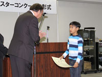 濱野区長から表彰状を授与