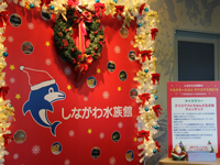 クリスマスイベントがスタート