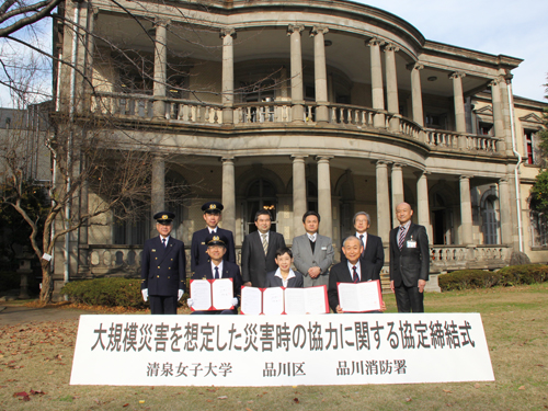 大規模災害に備えて、清泉女子大学・品川消防署・品川区が連携