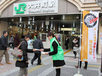 大井町駅前でキャンペーン